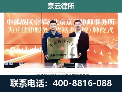 上党-养殖场拆迁律师