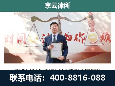 上党-养殖场拆迁律师