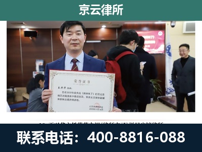 上党-养殖厂拆迁纠纷律师
