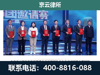 上党-养殖场拆迁律师
