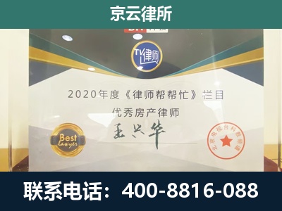 上党-养殖场征收律师