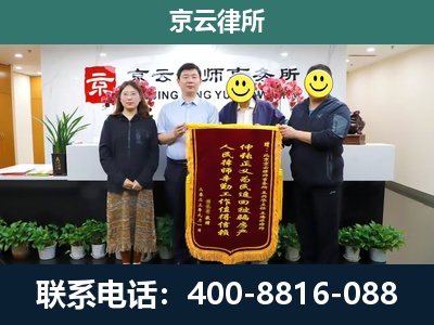 上党-养殖场拆迁律师