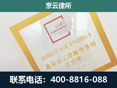 上党-畜禽养殖场拆迁维权律师