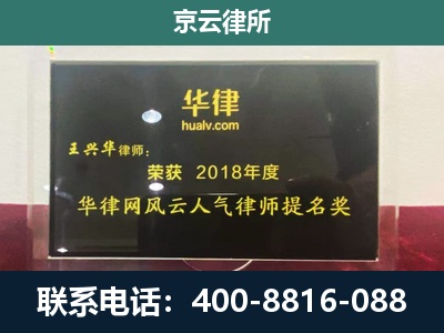 上党-企业展示图