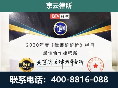 上党-养殖场征地补偿律师