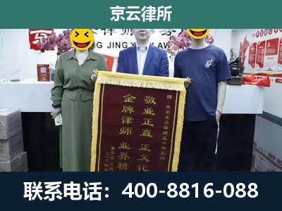 上党-养殖企业拆迁律师