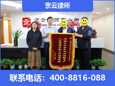 上党-专业拆迁律所