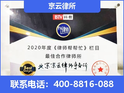 上党-企业厂房拆迁律师