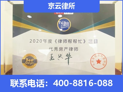 上党-养殖场拆迁律师