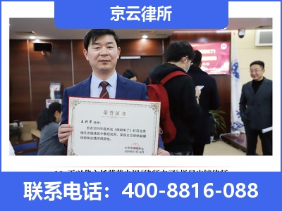 上党-企业拆迁律师