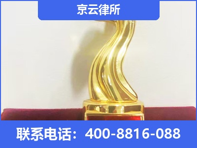 上党-养殖场征地补偿律师