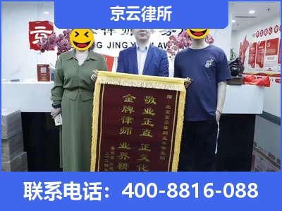 上党-养殖场征收律师